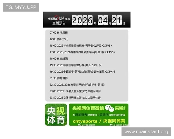 在网易体育正规官网上可以找到最新的体育新闻、赛事资讯以及丰富的体育视频内容 在网易体育正规官网上可以找到最新的体育新闻、赛事资讯以及丰富的体育视频内容