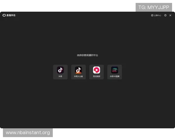 球友直播app电脑版下载安装推荐,优化你的游戏直播和观众互动体验 球友直播app电脑版下载安装推荐,优化你的游戏直播和观众互动体验