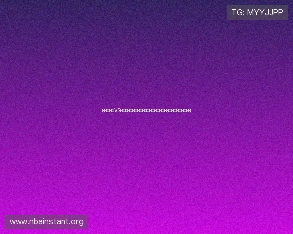 世界杯瑞典VS突尼斯比赛中，赢得几分才能确保晋级下一阶段的详细分析与建议